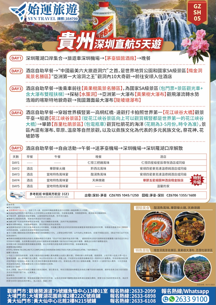 GZSH05 详情图.jpg