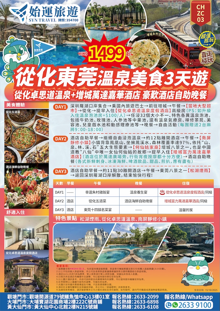 CHZC03 详情图.jpg