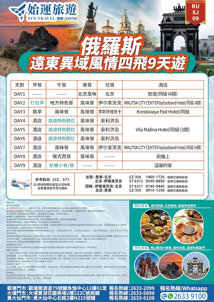 RUXJ09 详情图 2.jpg
