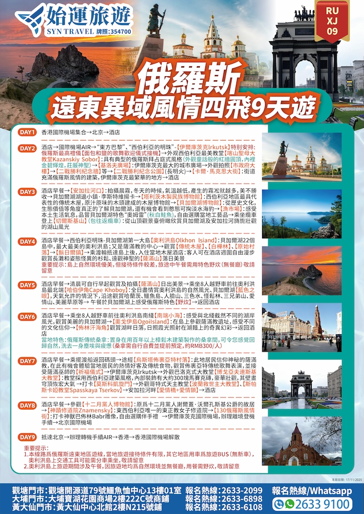 RUXJ09详情图.jpg