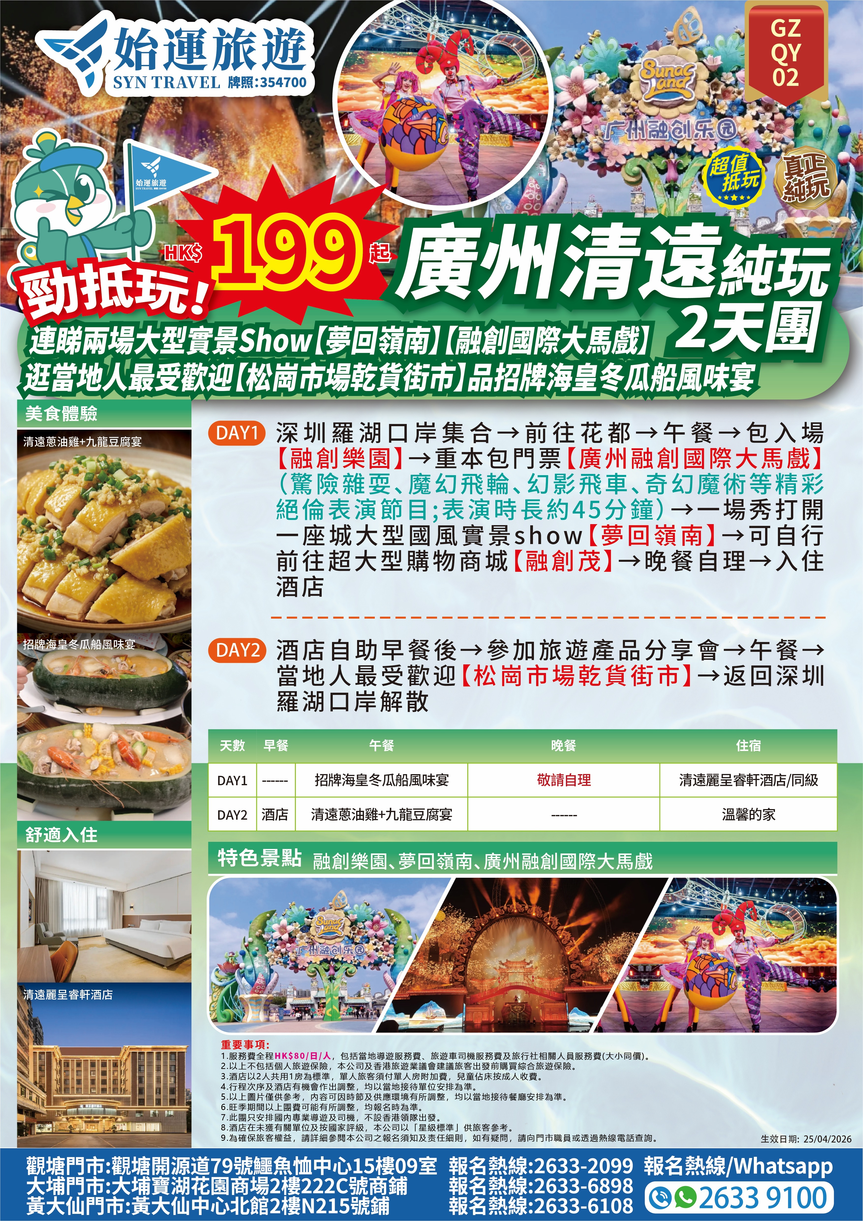 GZQY02 详情图.jpg