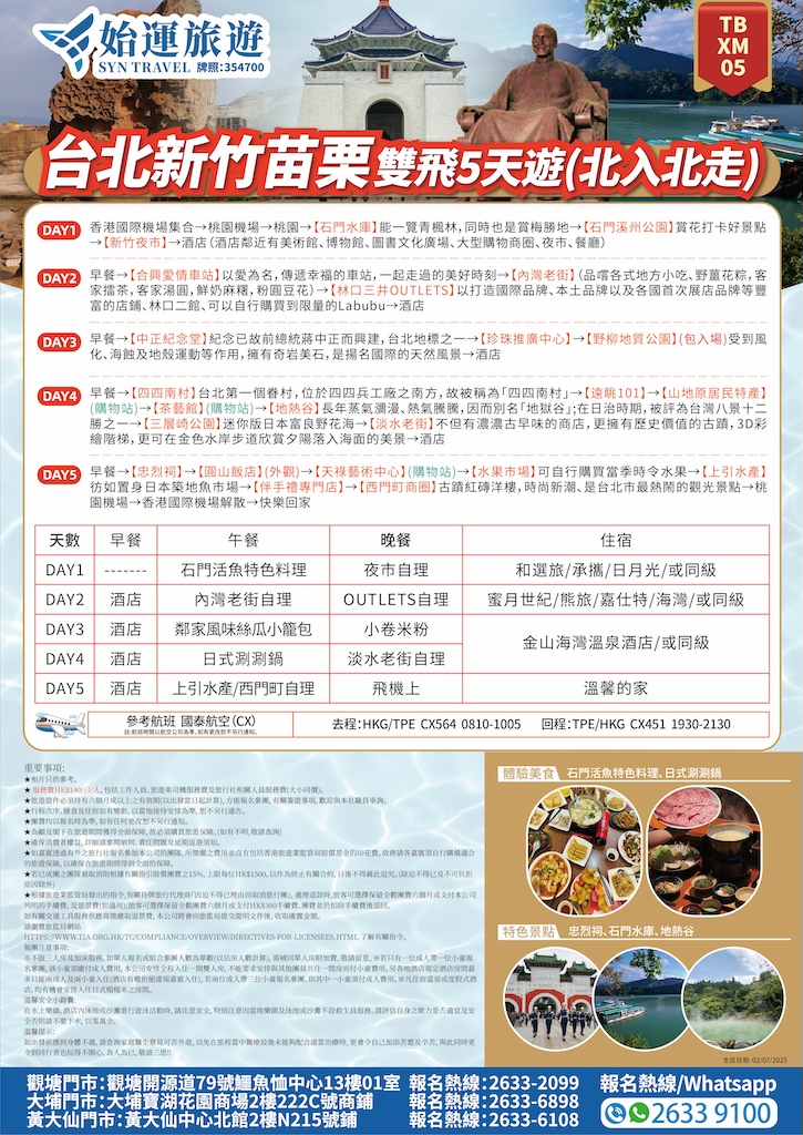 TBXM05 详情图.jpg