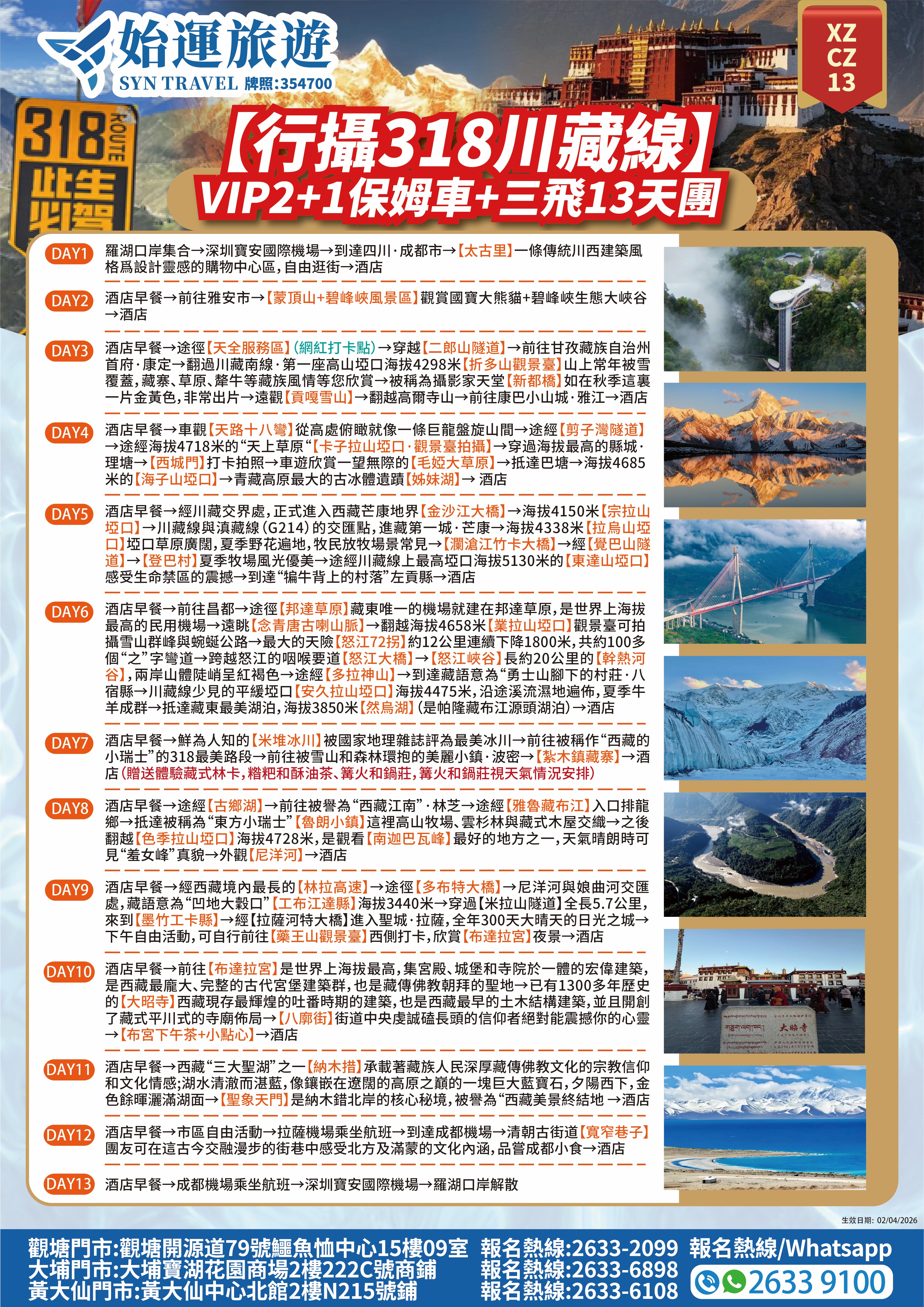 XZCZ13 详情图 2.jpg