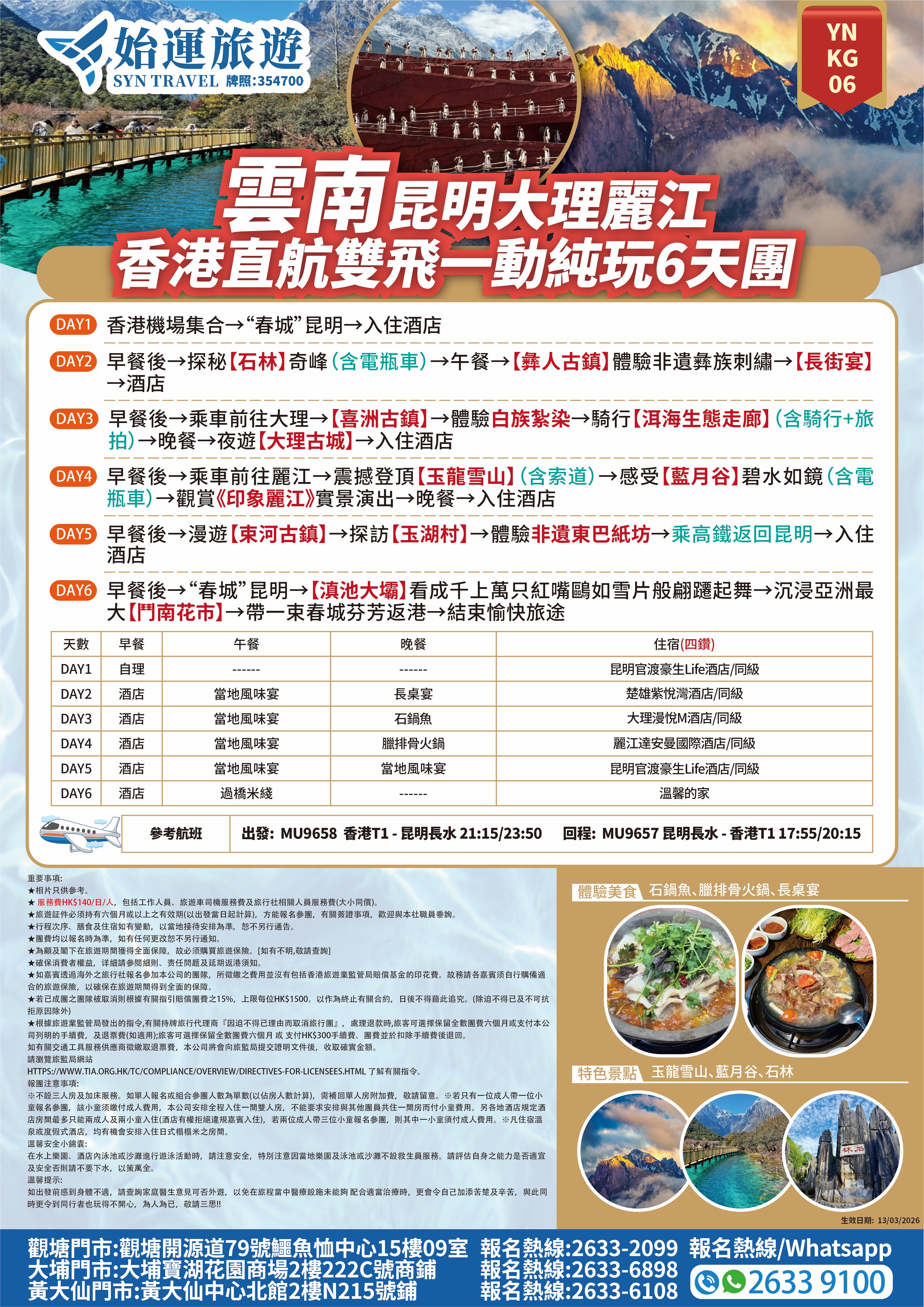 YNKG06 详情图.jpg