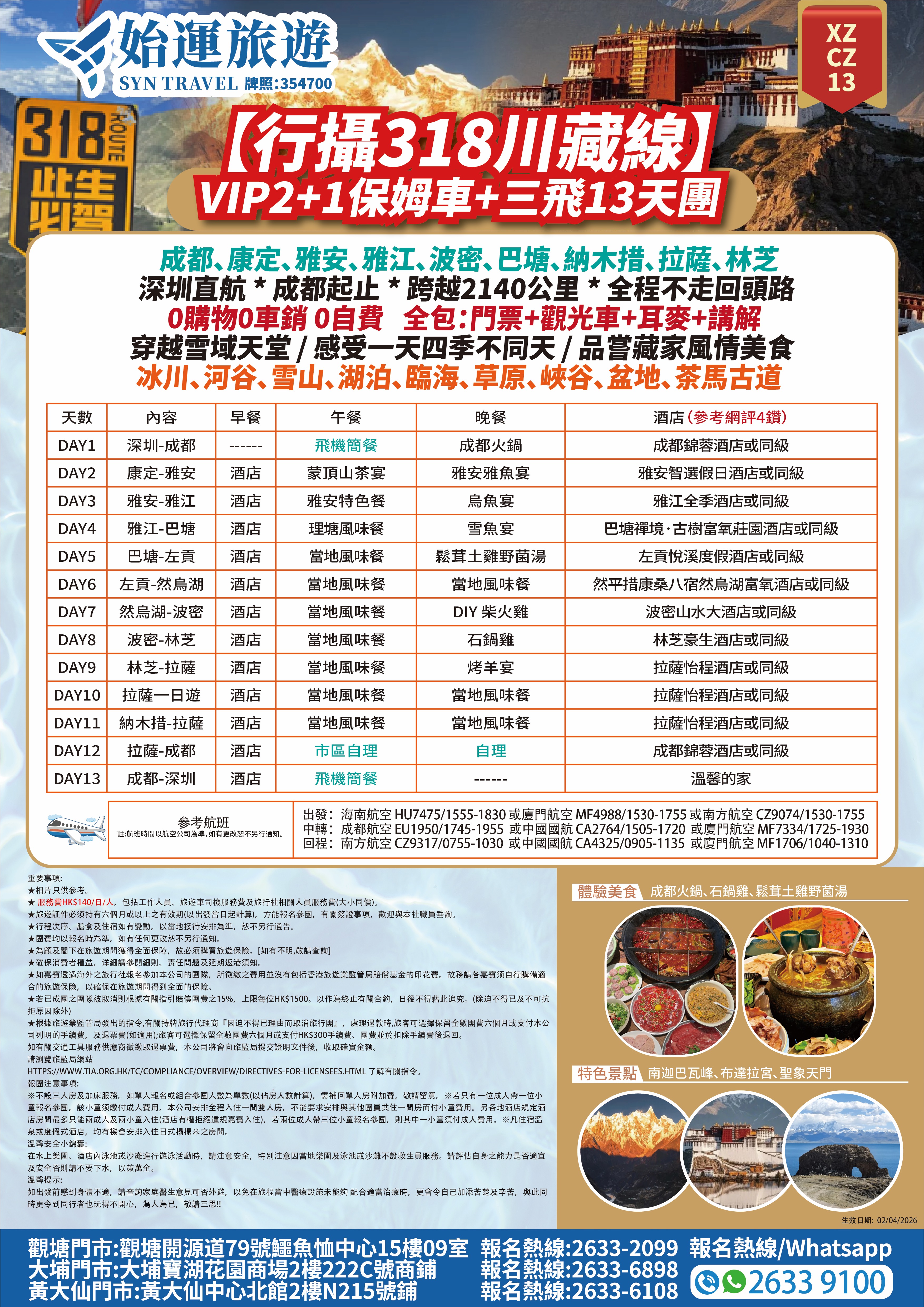 XZCZ13 详情图.jpg