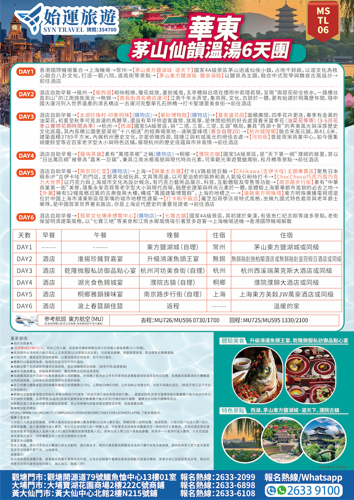 MSTL06 详情图.png