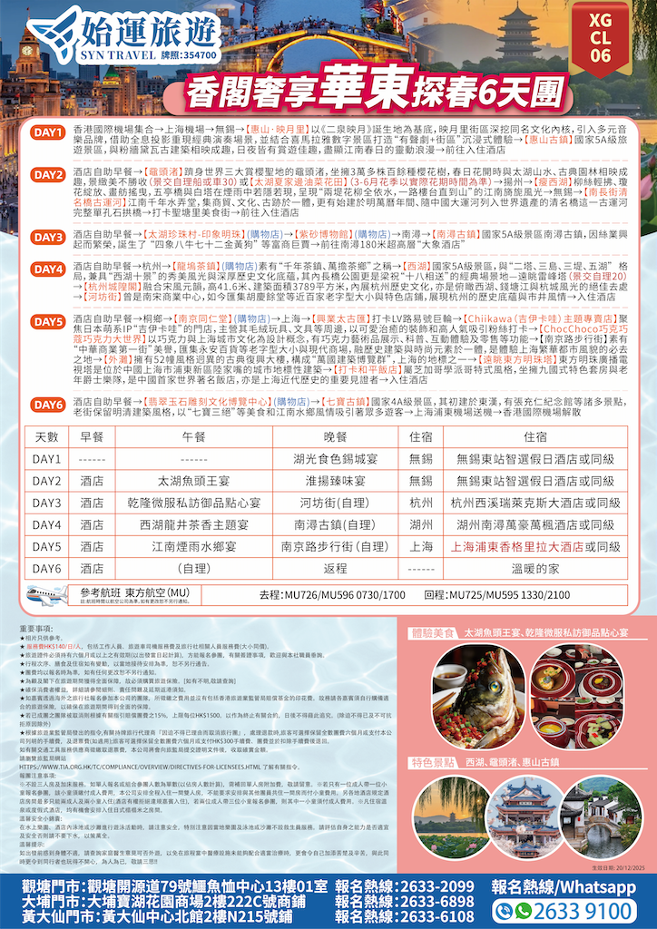 XGCL06 詳情圖.png